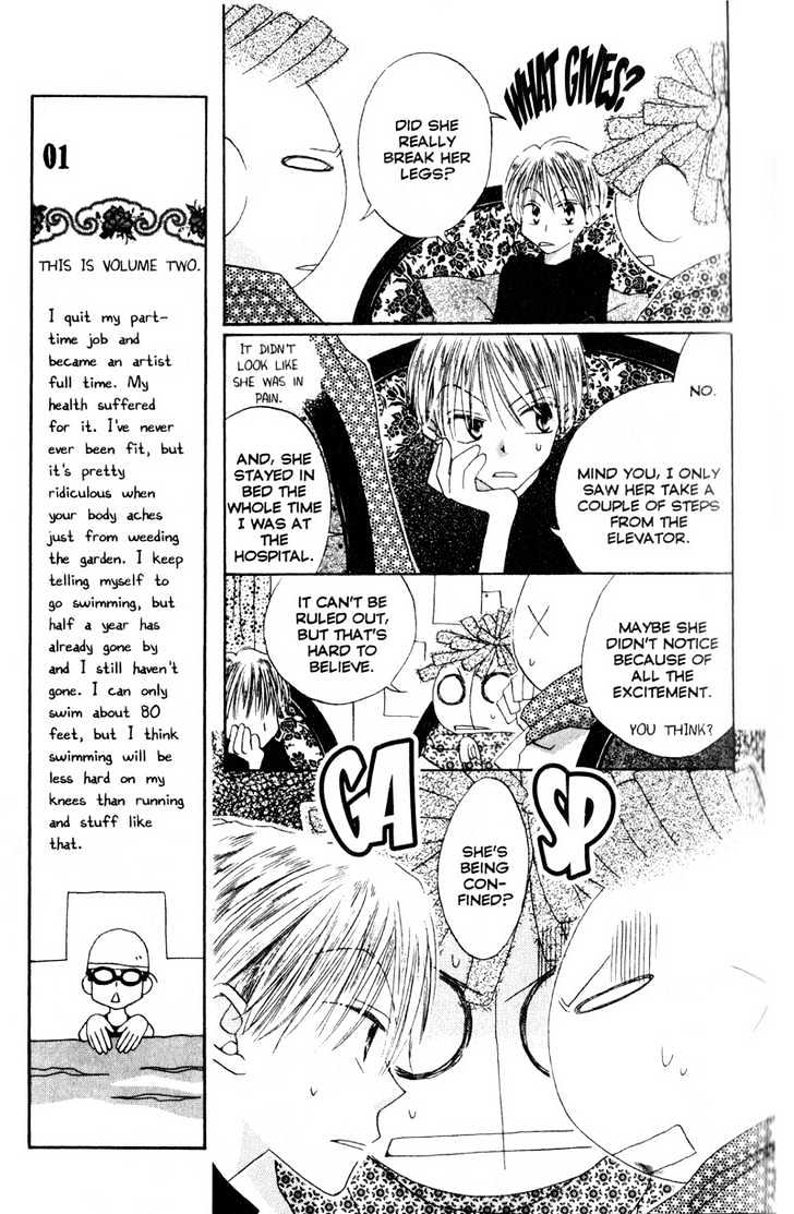 Recipe for Gertrude Chapter 5 page 15 - Chapter 5