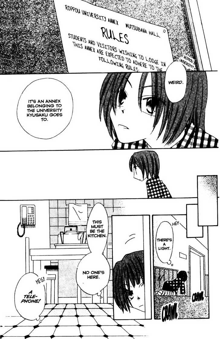 Recipe for Gertrude Chapter 5 page 28 - Chapter 5
