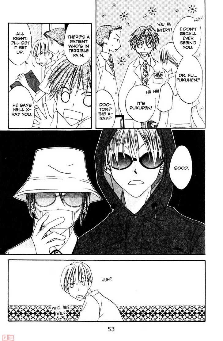 Recipe for Gertrude Chapter 6 page 13 - Chapter 6