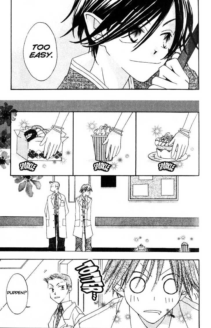 Recipe for Gertrude Chapter 6 page 15 - Chapter 6