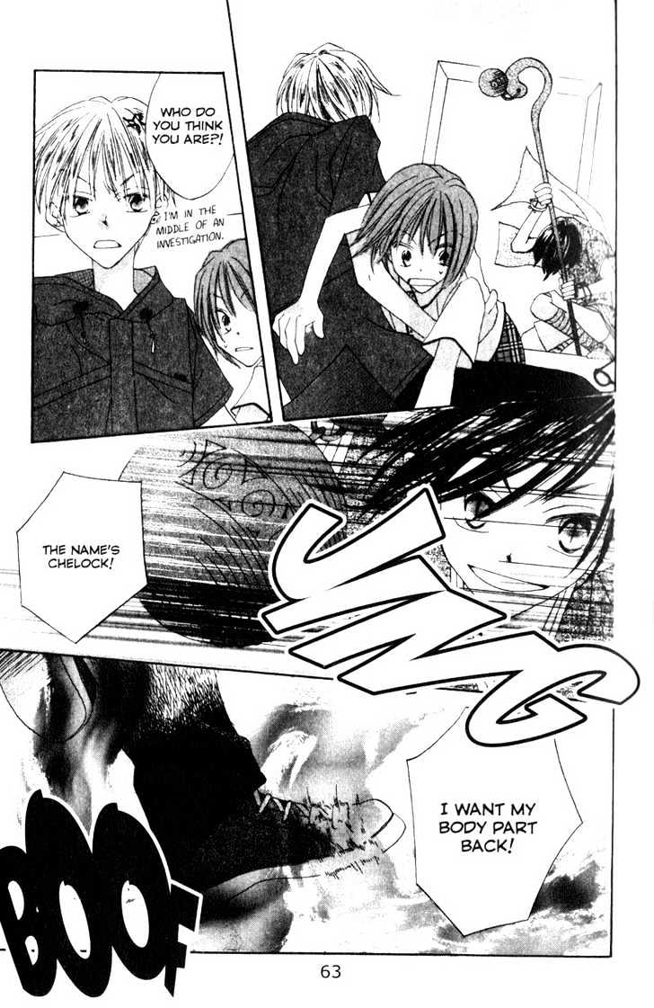Recipe for Gertrude Chapter 6 page 23 - Chapter 6