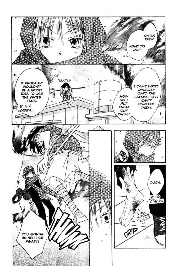 Recipe for Gertrude Chapter 6 page 34 - Chapter 6