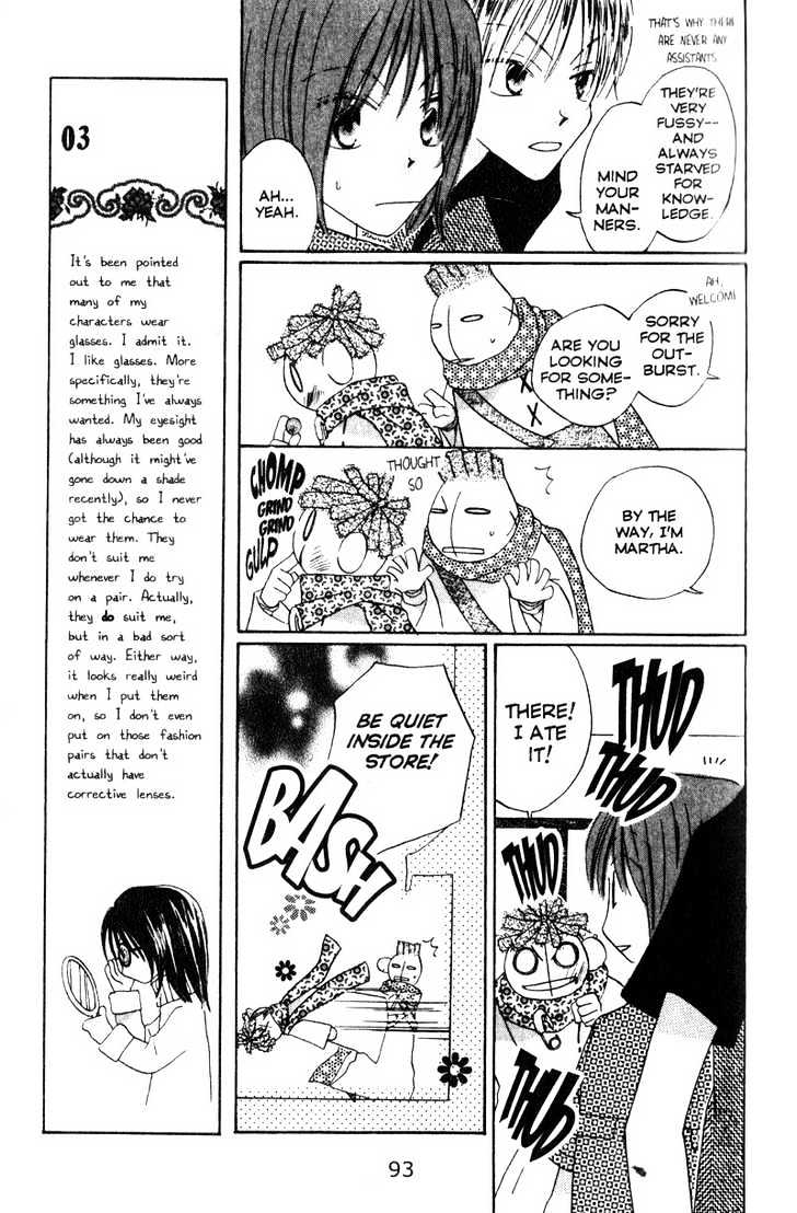 Recipe for Gertrude Chapter 7 page 13 - Chapter 7