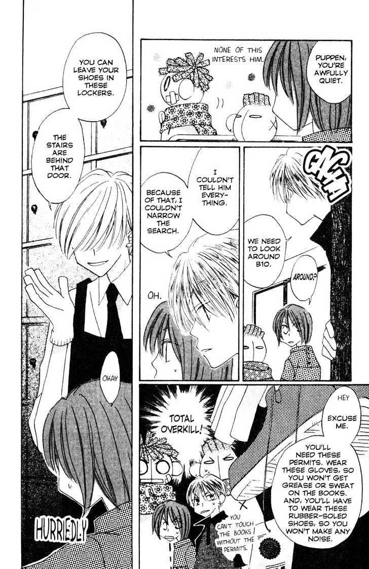 Recipe for Gertrude Chapter 7 page 16 - Chapter 7