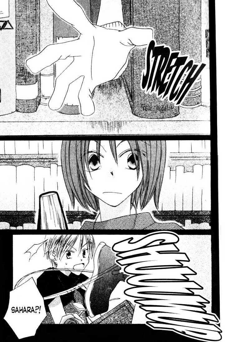 Recipe for Gertrude Chapter 7 page 23 - Chapter 7