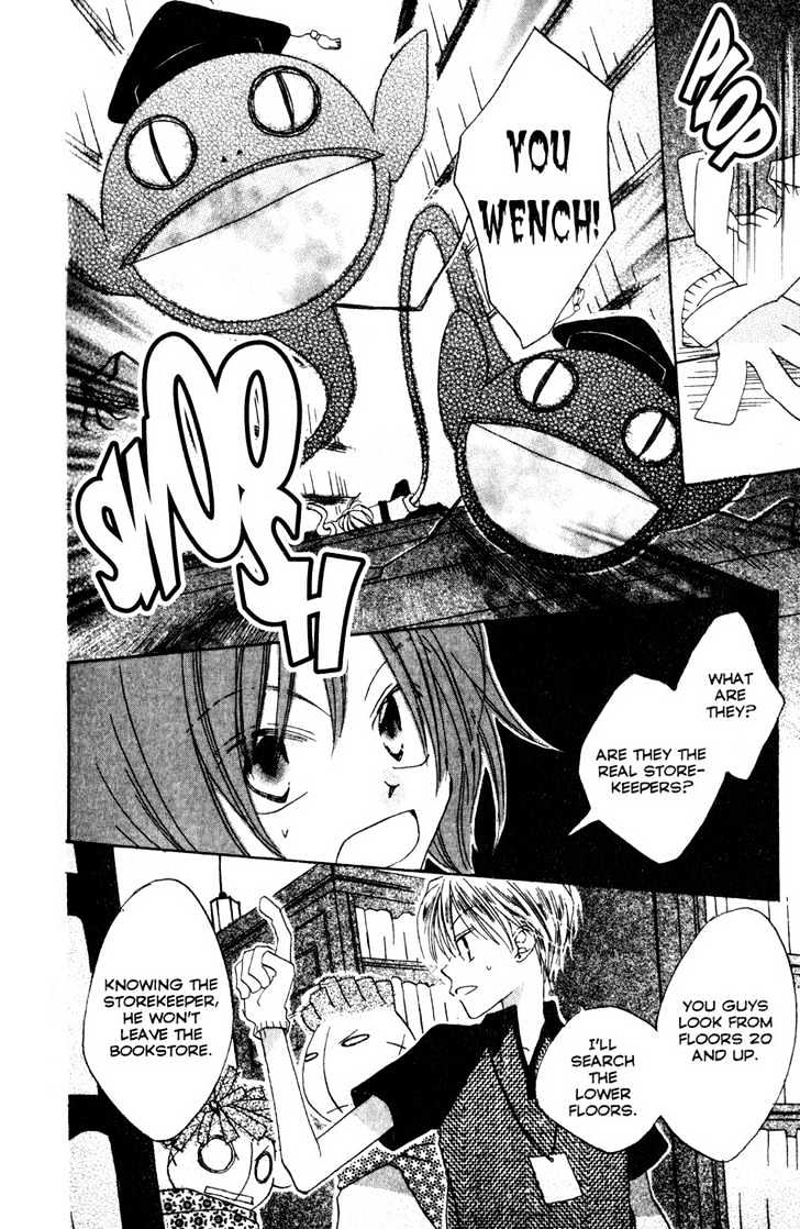 Recipe for Gertrude Chapter 7 page 26 - Chapter 7