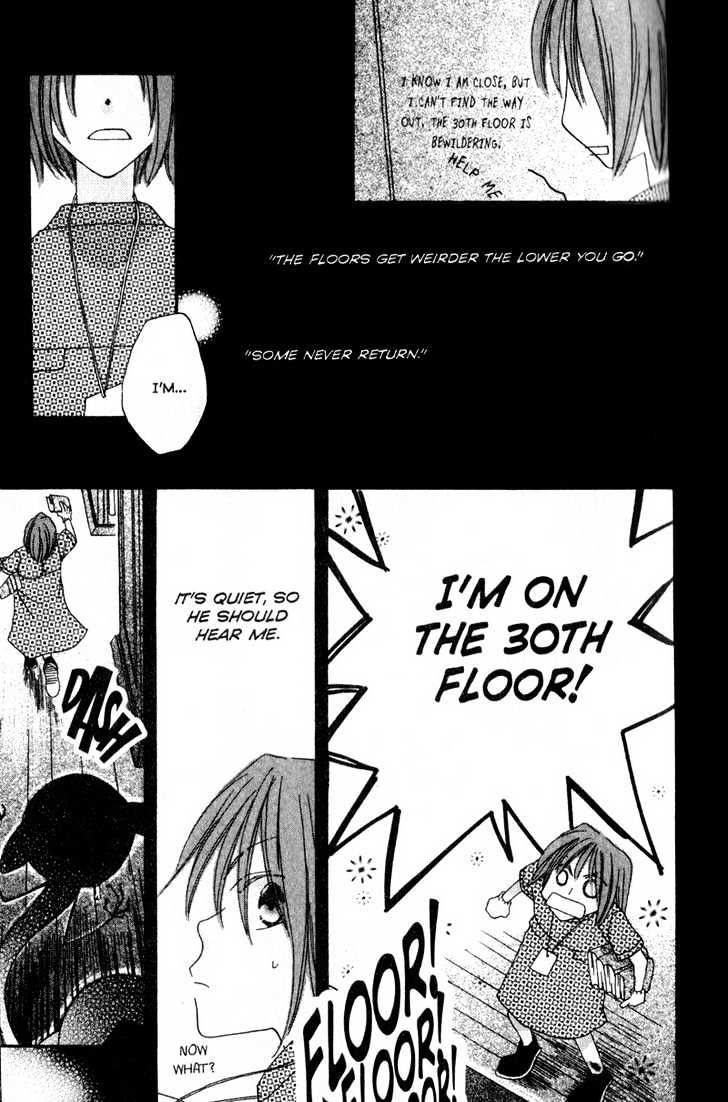Recipe for Gertrude Chapter 7 page 29 - Chapter 7