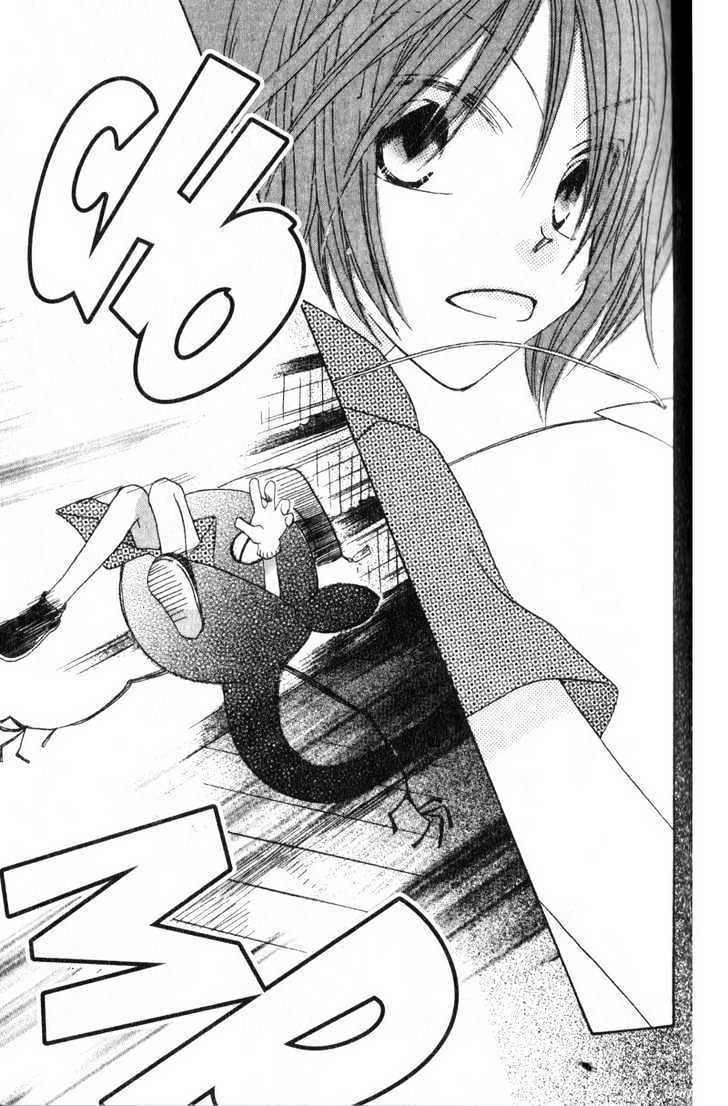 Recipe for Gertrude Chapter 7 page 33 - Chapter 7