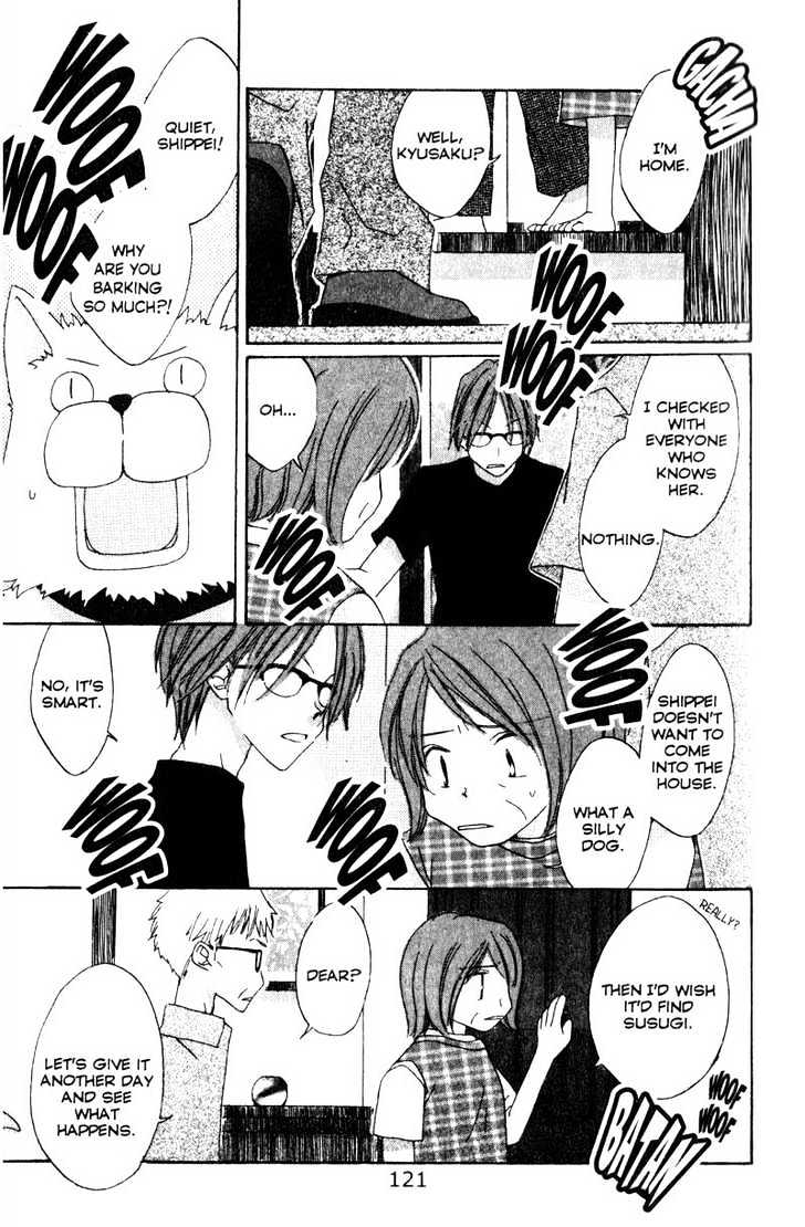 Recipe for Gertrude Chapter 7 page 41 - Chapter 7