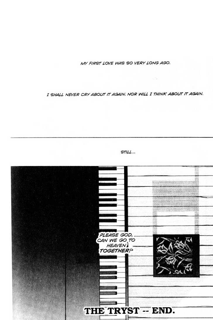 Recipe for Gertrude Chapter 8.5 page 16 - Chapter 8.5 : The Tryst - Sidestory