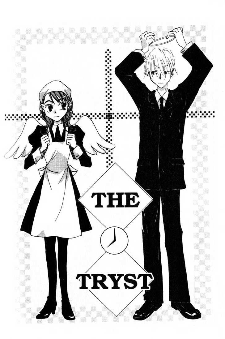 Recipe for Gertrude Chapter 8.5 page 2 - Chapter 8.5 : The Tryst - Sidestory