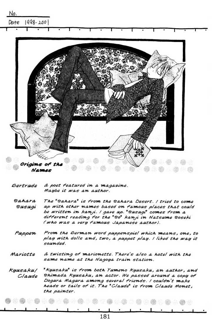Recipe for Gertrude Chapter 8.5 page 21 - Chapter 8.5 : The Tryst - Sidestory