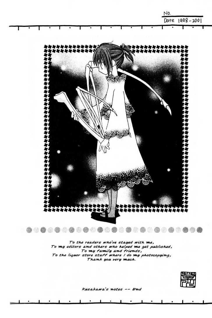 Recipe for Gertrude Chapter 8.5 page 22 - Chapter 8.5 : The Tryst - Sidestory