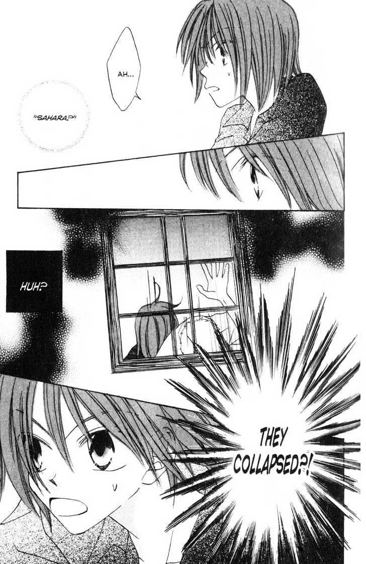 Recipe for Gertrude Chapter 8 page 15 - Chapter 8