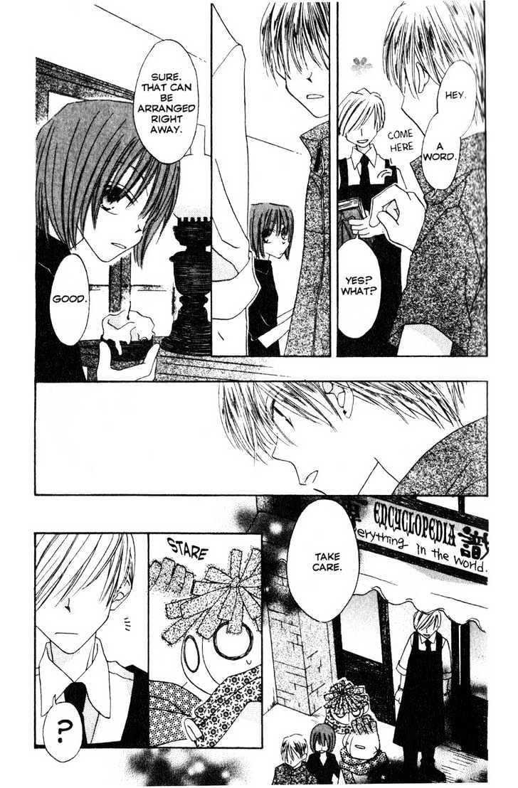 Recipe for Gertrude Chapter 8 page 3 - Chapter 8
