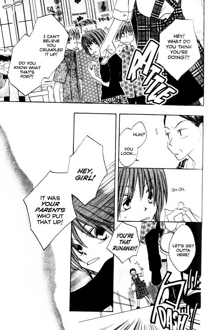 Recipe for Gertrude Chapter 8 page 7 - Chapter 8