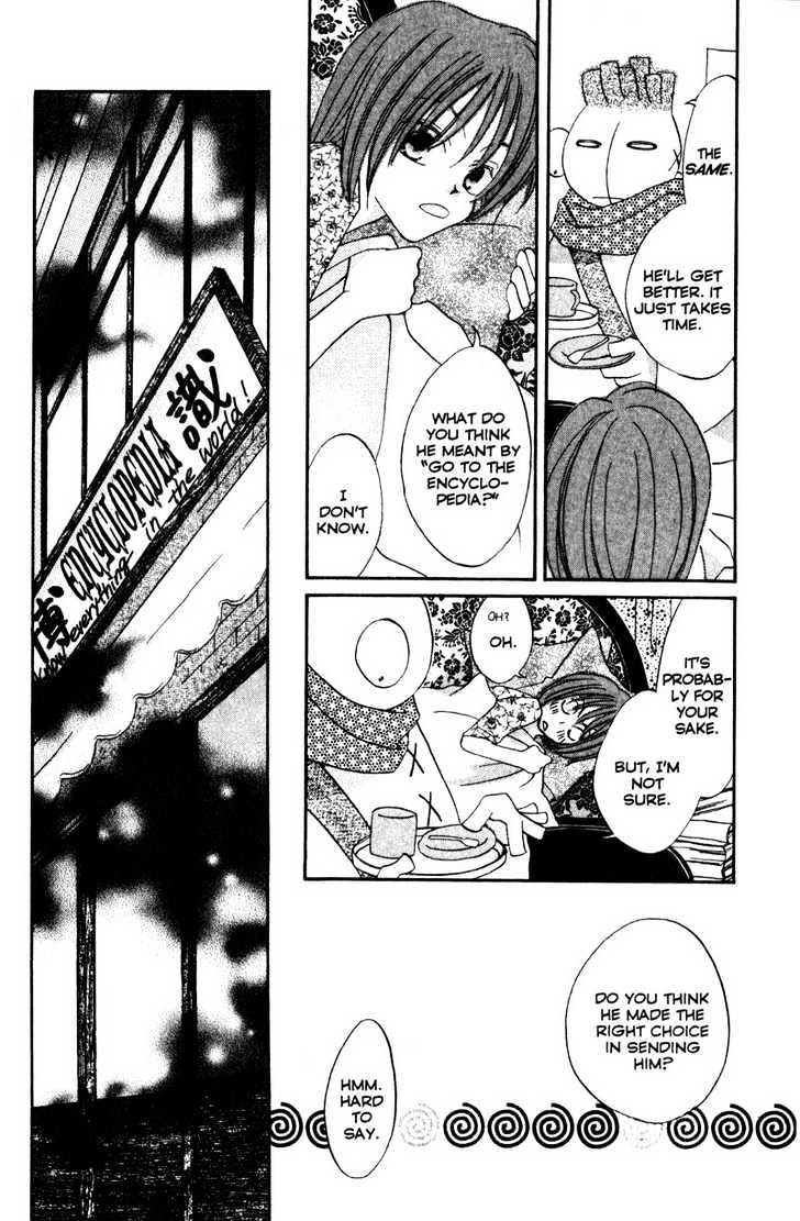Recipe for Gertrude Chapter 9 page 12 - Chapter 9