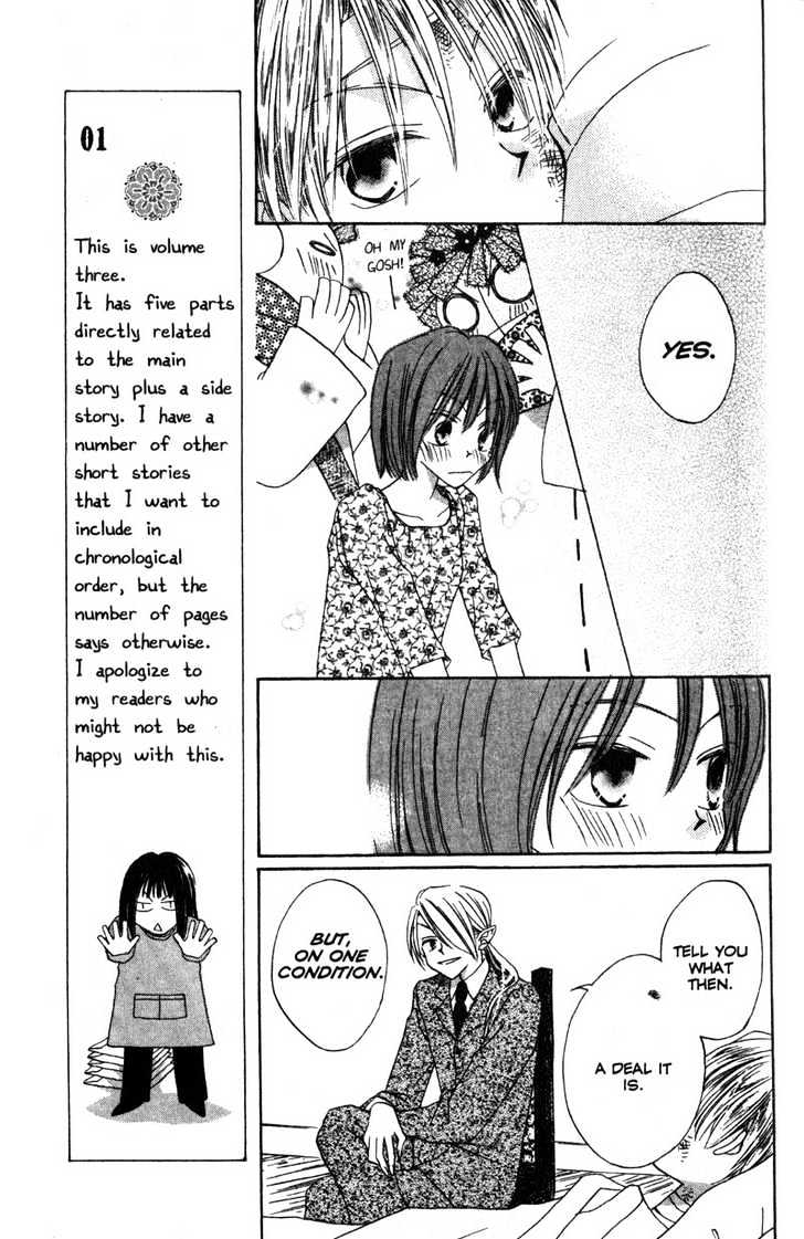 Recipe for Gertrude Chapter 9 page 23 - Chapter 9