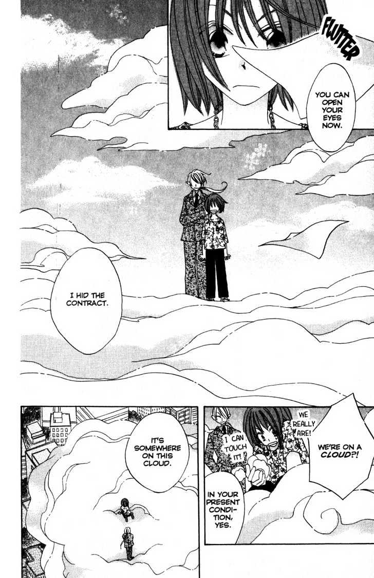 Recipe for Gertrude Chapter 9 page 30 - Chapter 9