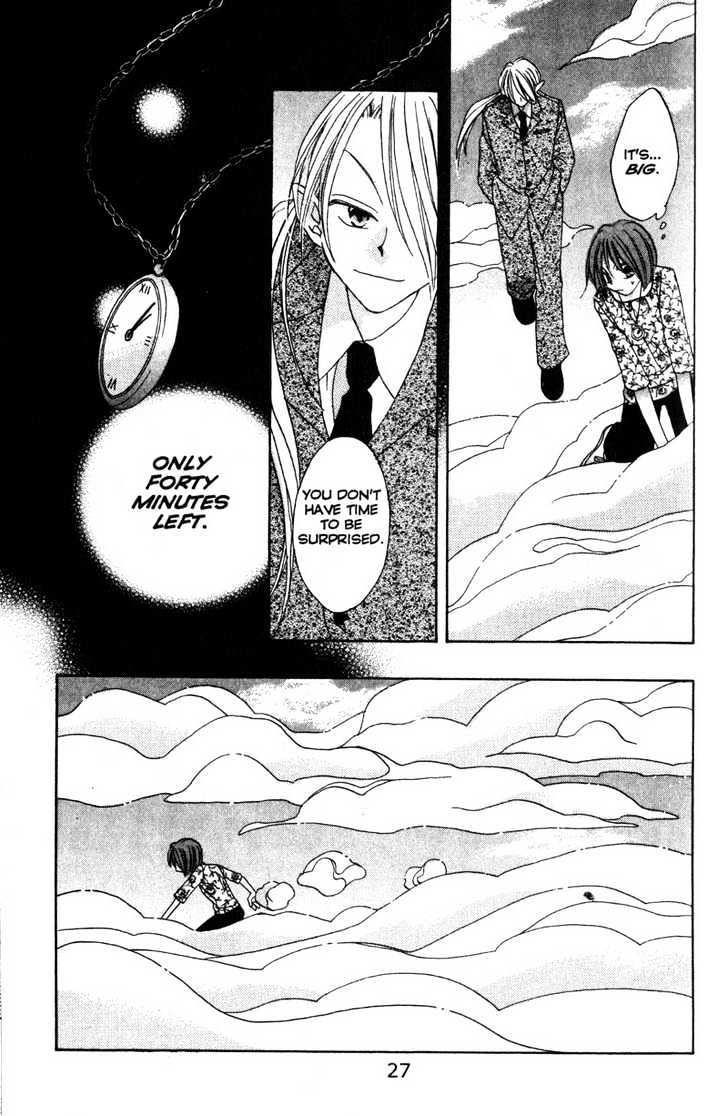 Recipe for Gertrude Chapter 9 page 31 - Chapter 9