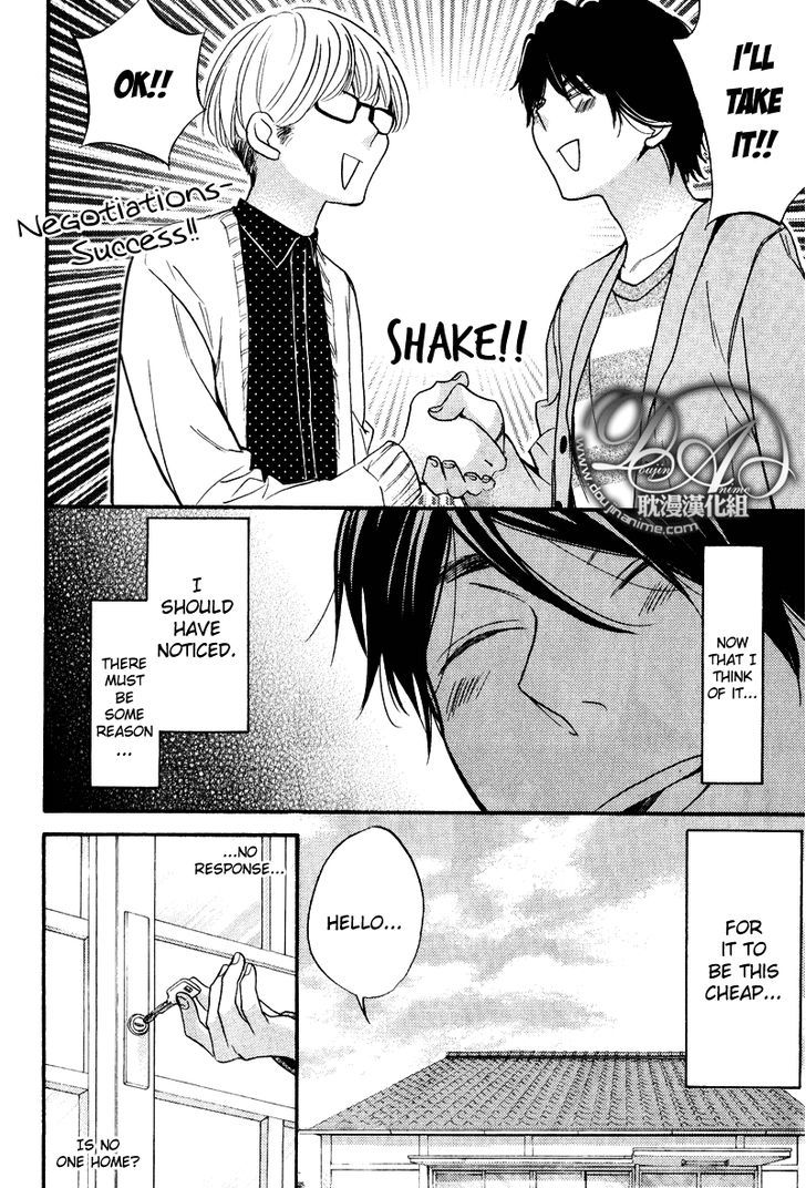 Recipe no Oujisama Chapter 1 page 10 - Chapter 1