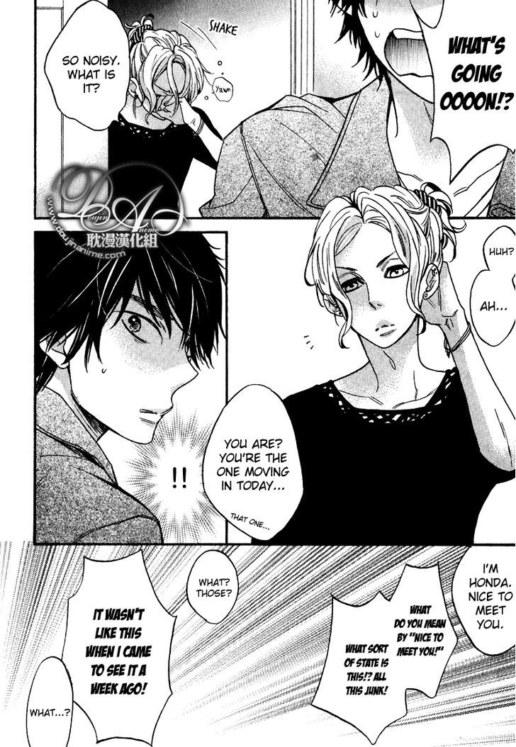 Recipe no Oujisama Chapter 1 page 12 - Chapter 1