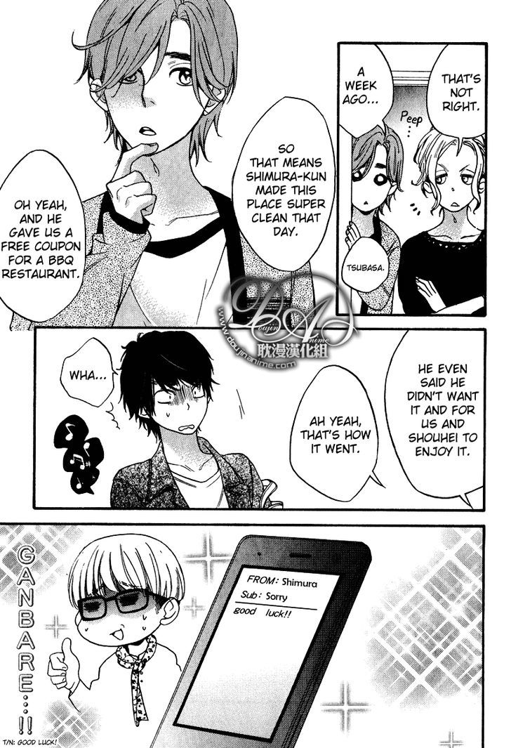 Recipe no Oujisama Chapter 1 page 13 - Chapter 1