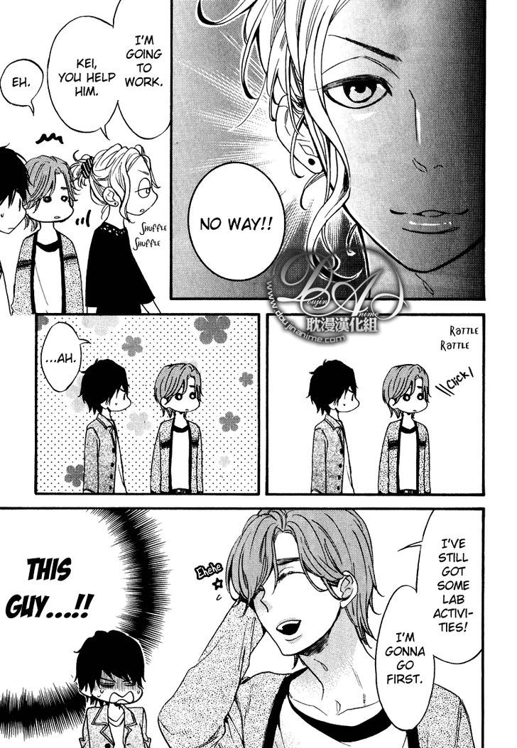 Recipe no Oujisama Chapter 1 page 15 - Chapter 1