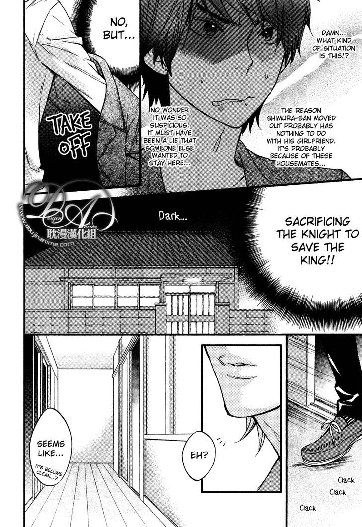 Recipe no Oujisama Chapter 1 page 16 - Chapter 1