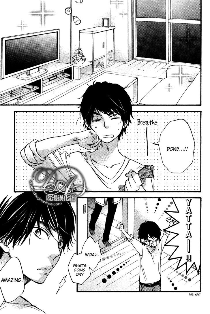 Recipe no Oujisama Chapter 1 page 17 - Chapter 1