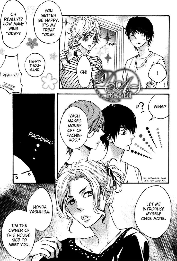Recipe no Oujisama Chapter 1 page 21 - Chapter 1