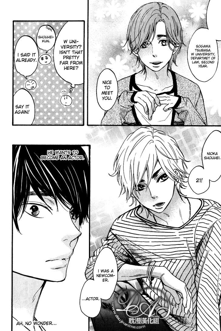 Recipe no Oujisama Chapter 1 page 22 - Chapter 1