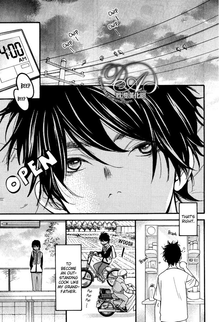 Recipe no Oujisama Chapter 1 page 3 - Chapter 1