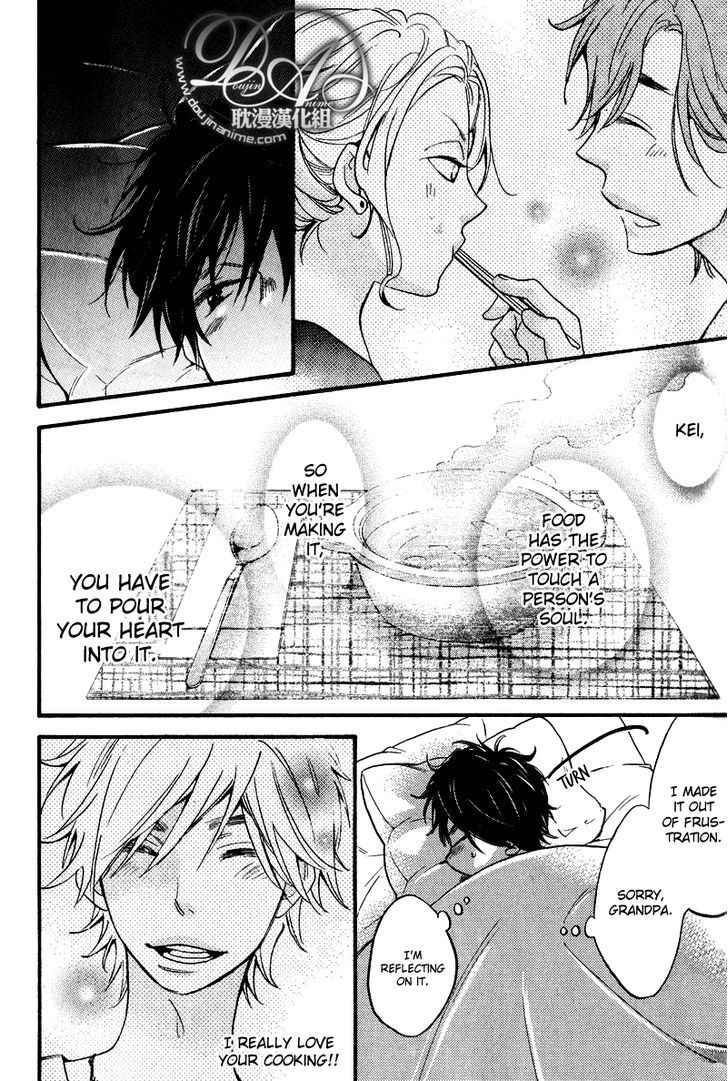 Recipe no Oujisama Chapter 1 page 30 - Chapter 1