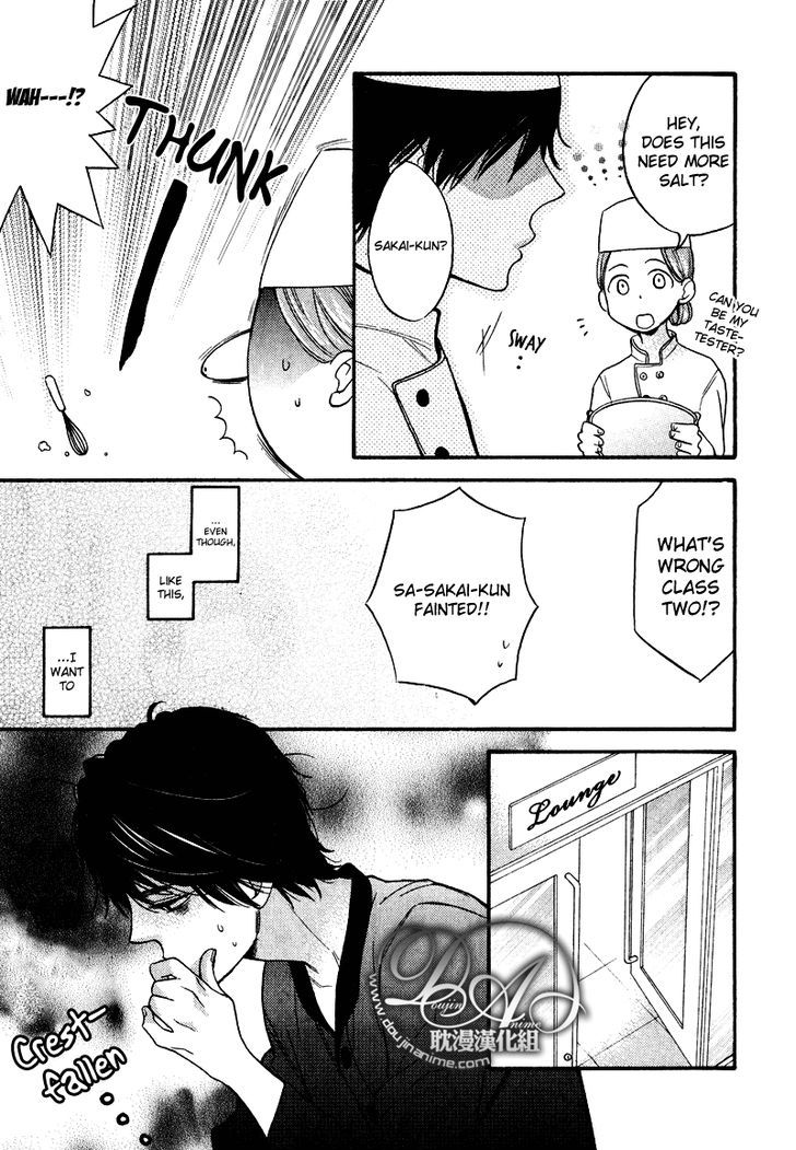 Recipe no Oujisama Chapter 1 page 5 - Chapter 1