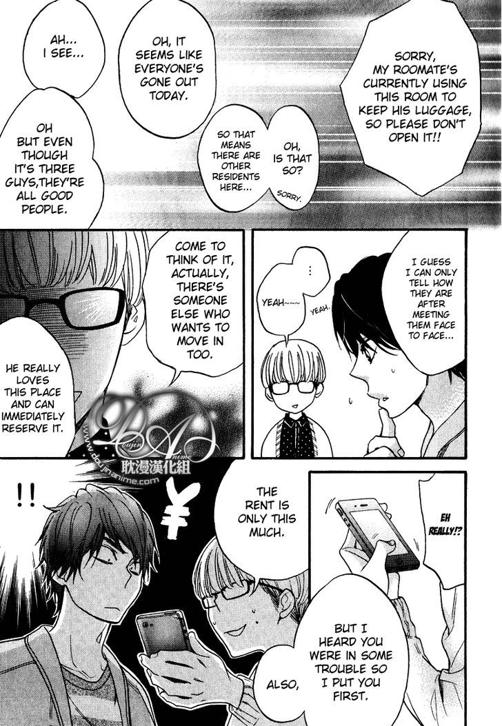 Recipe no Oujisama Chapter 1 page 9 - Chapter 1