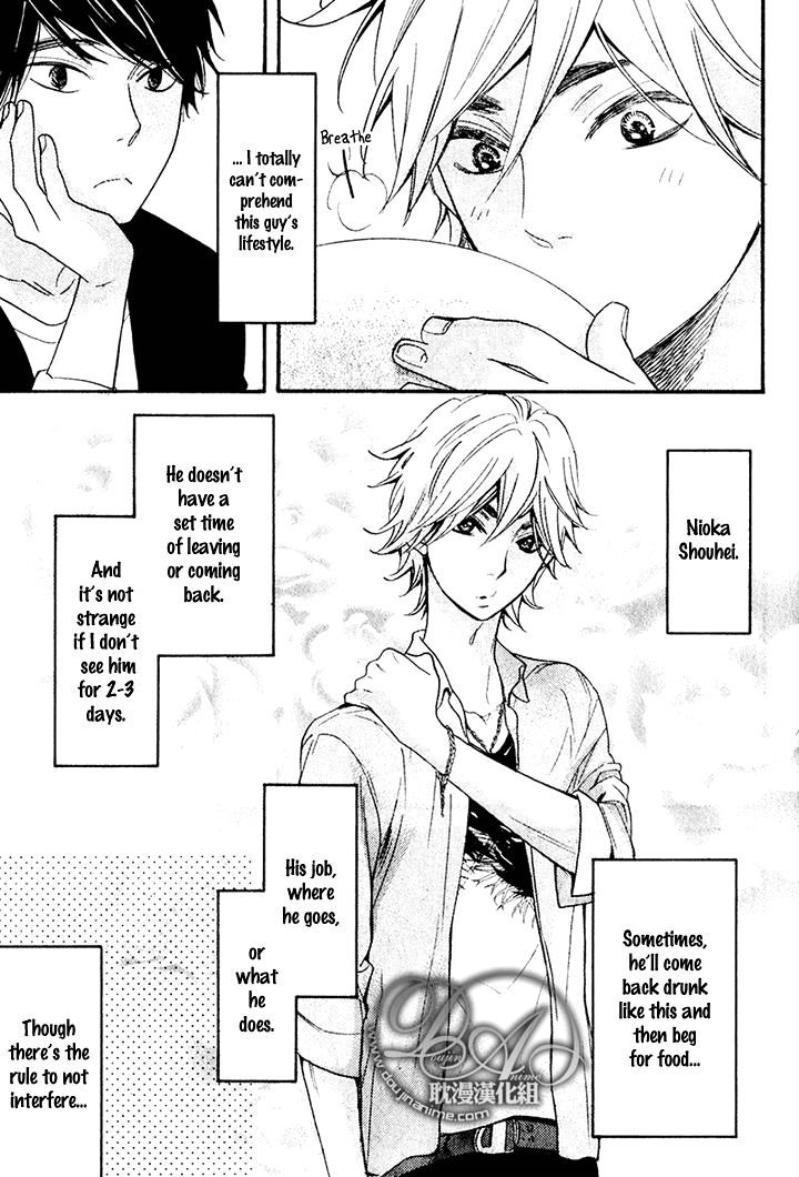 Recipe no Oujisama Chapter 2 page 10 - Chapter 2
