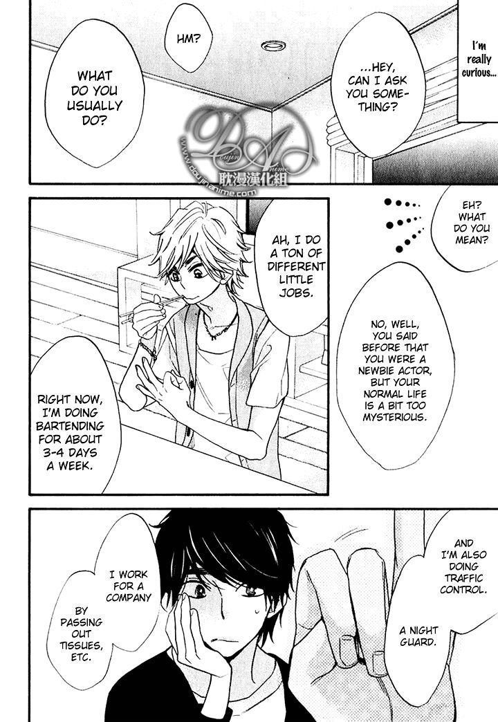 Recipe no Oujisama Chapter 2 page 11 - Chapter 2