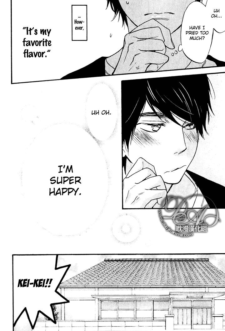 Recipe no Oujisama Chapter 2 page 15 - Chapter 2