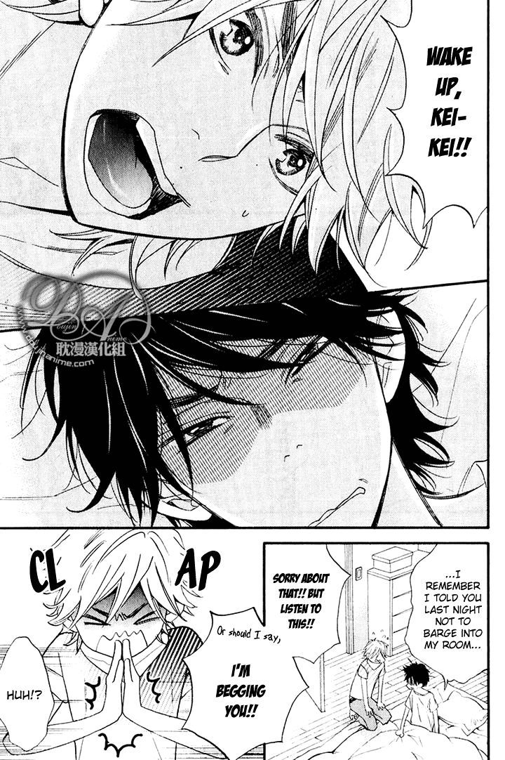 Recipe no Oujisama Chapter 2 page 16 - Chapter 2