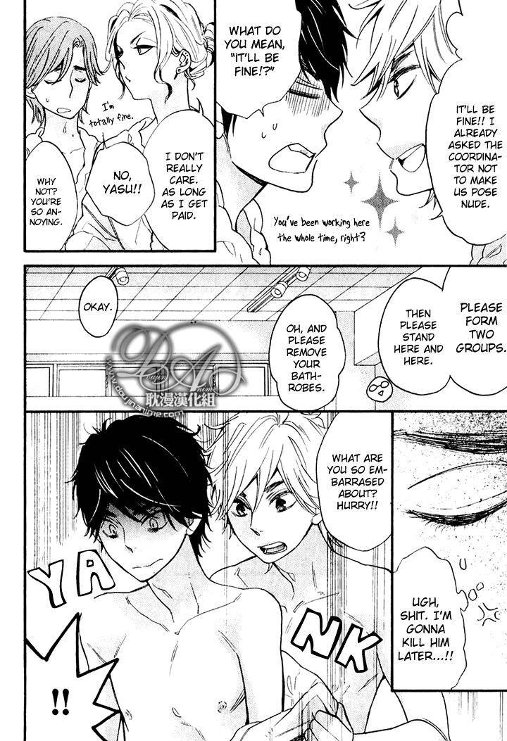 Recipe no Oujisama Chapter 2 page 19 - Chapter 2