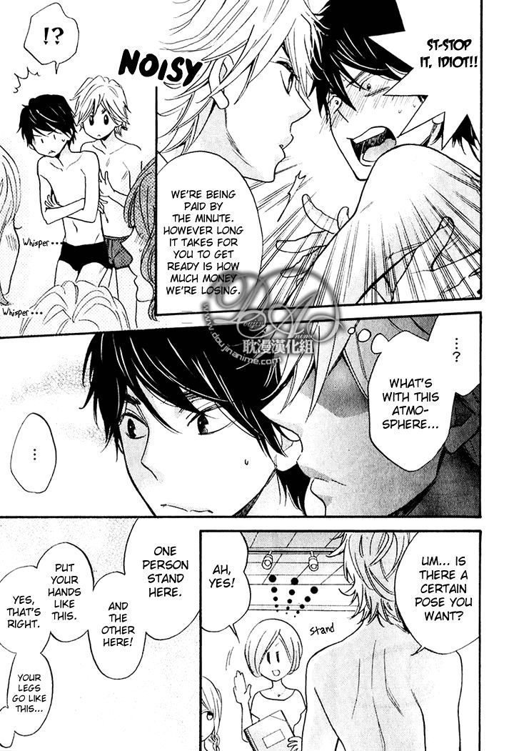 Recipe no Oujisama Chapter 2 page 20 - Chapter 2