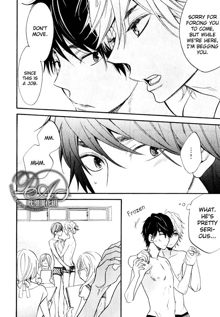 Recipe no Oujisama Chapter 2 page 23 - Chapter 2