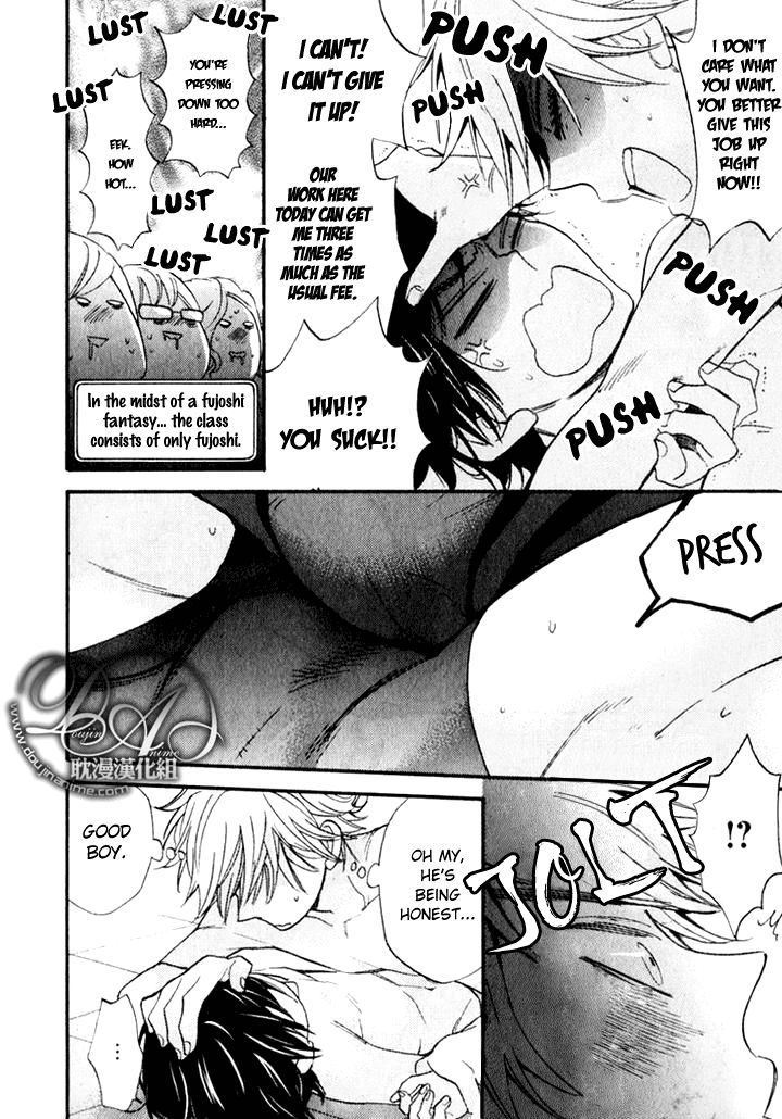 Recipe no Oujisama Chapter 2 page 27 - Chapter 2