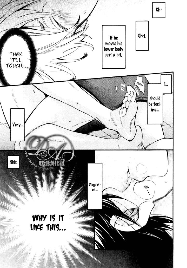 Recipe no Oujisama Chapter 2 page 28 - Chapter 2