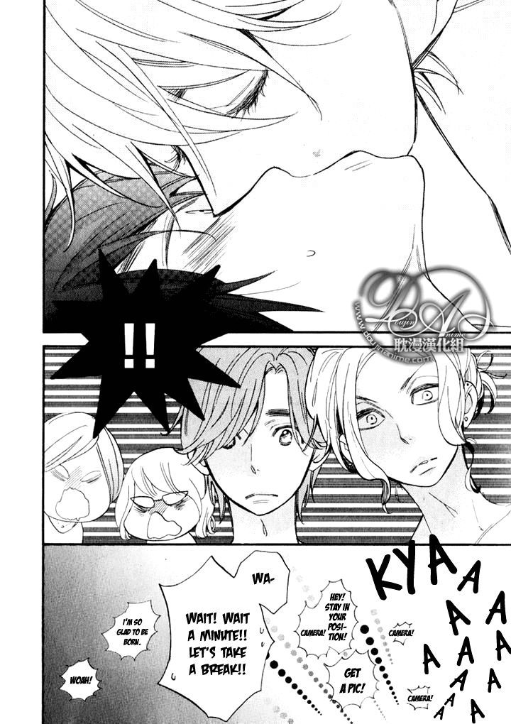 Recipe no Oujisama Chapter 2 page 31 - Chapter 2