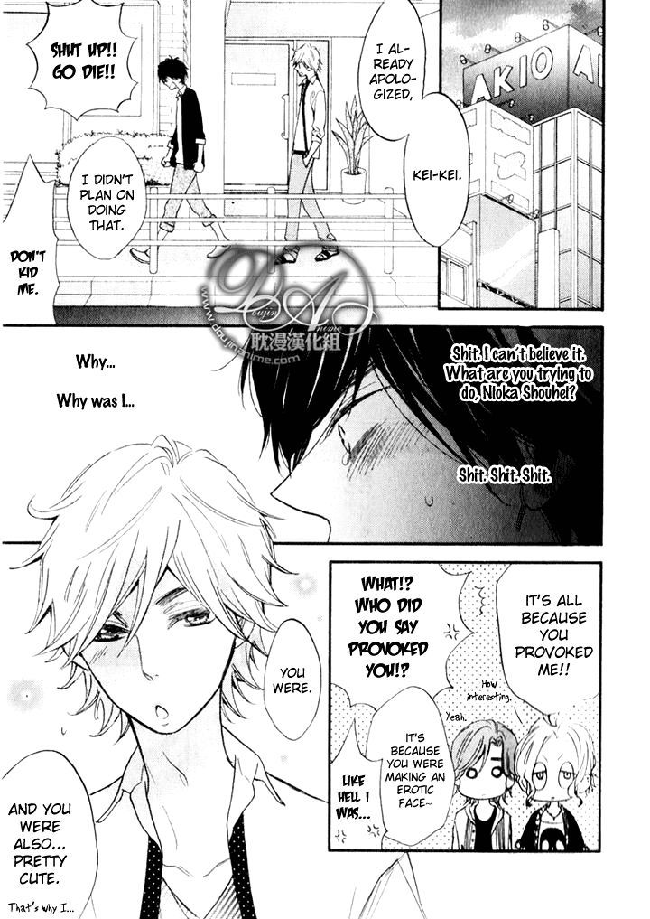 Recipe no Oujisama Chapter 2 page 32 - Chapter 2