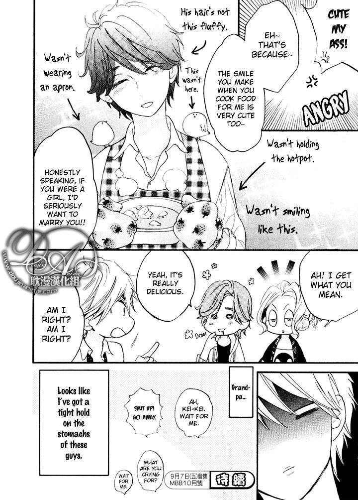 Recipe no Oujisama Chapter 2 page 33 - Chapter 2