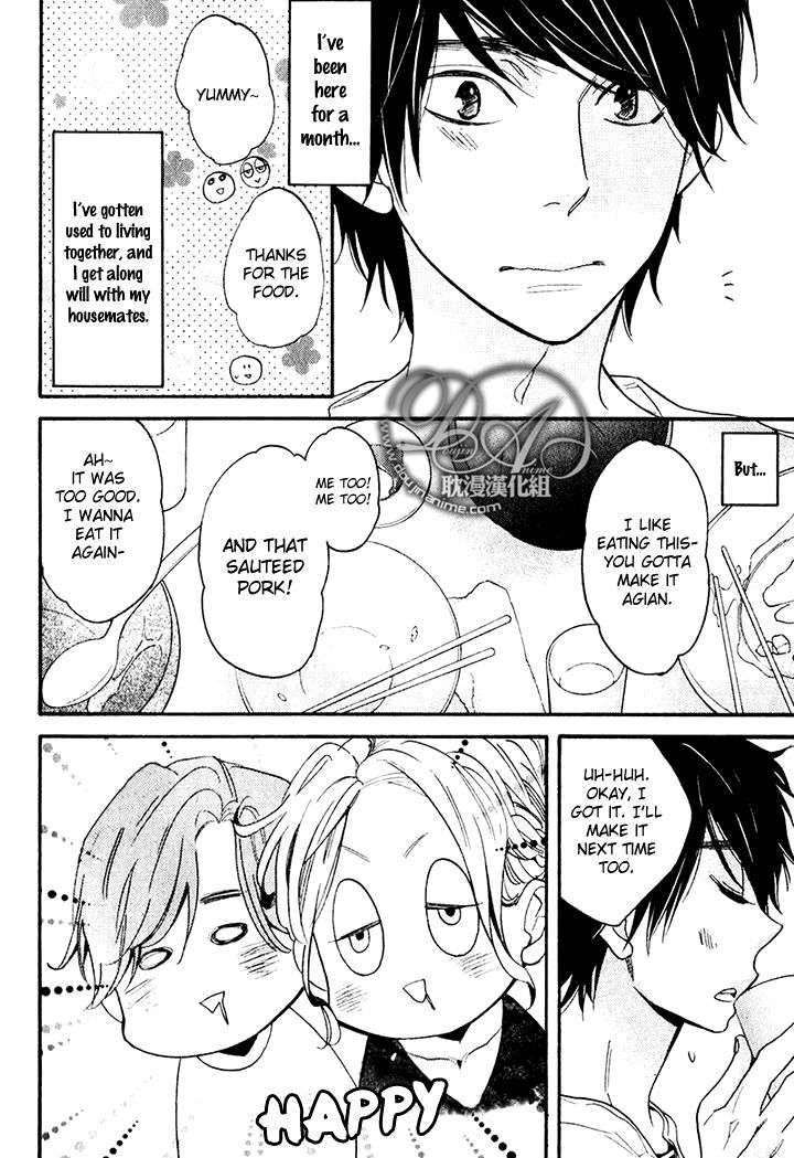 Recipe no Oujisama Chapter 2 page 5 - Chapter 2