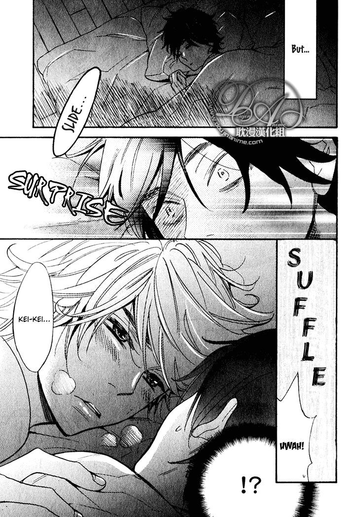 Recipe no Oujisama Chapter 2 page 8 - Chapter 2